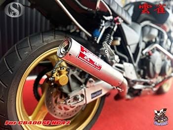 Amazon | W2-59AL 純正エキパイ専用 CB400SF マフラー 50.8mm 50.8φ